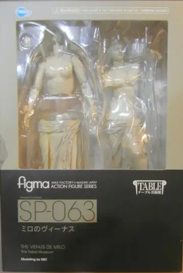 프리잉 figma 맥스팩토리 [ 미로의 비너스 ]