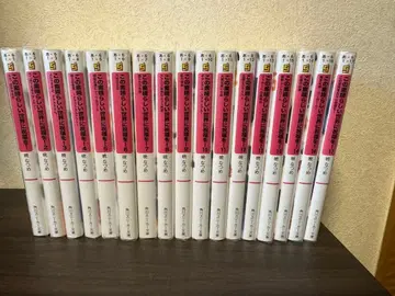 이 멋진 세계에 축복을! 전 17권 세트