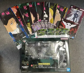 주술회전 제일복권 사멸회유 피규어 라스트 원상 외 상품 세트