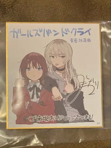 걸즈 밴드 클라이 극장판 입장 혜택 색지 이세리 니나 카와라기 모모카