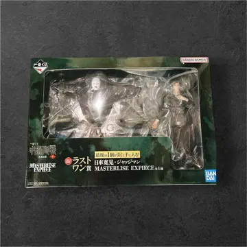 주술회전 제일복권 라스트원 히루마 요시카즈 저지맨