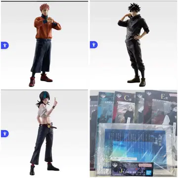 주술회전 제일복권 사멸회유 묶음 판매