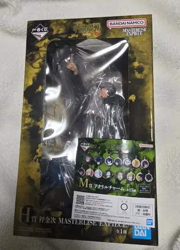 주술회전 사멸회유 제일복권 H상 M상 카네히라 긴지 2점 세트