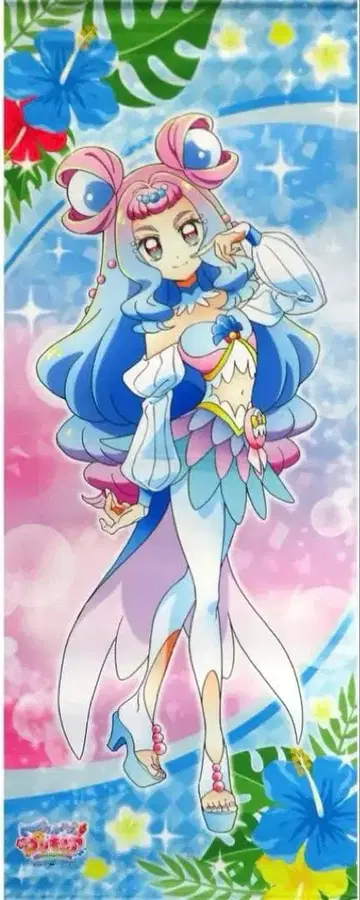 큐어라메일 등신대 태피스트리