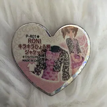 프리티 리듬 RONI 반짝이는 표범 무늬 자켓