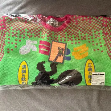 [ 니지산지 Christmas Wear ] 스웨터 사에키 잇테츠 스티커