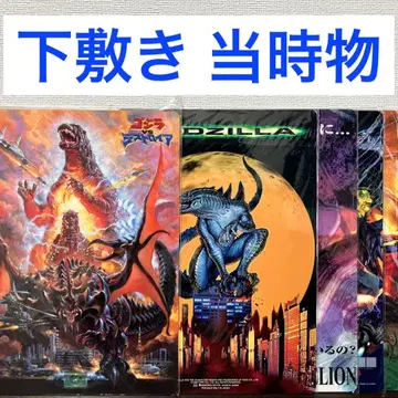 책받침 6장 세트 고질라 모스라 가메라 에반게리온 당시물 안노 히데아키