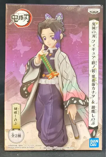 반다이 스피리츠 피규어 키즈나노소우 카나오&시노부 코쵸우 시노부