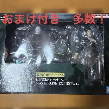 주술회전 사멸회유 제일복권 라스트 원상 피규어 히루카미 칸미 저지맨