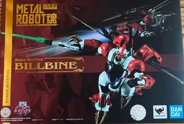 메탈 로봇혼 빌바인