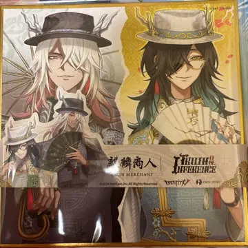 제5인격 오프라인 팩 6주년 화이트 블랙 무상 기린 상인 미사용 색지