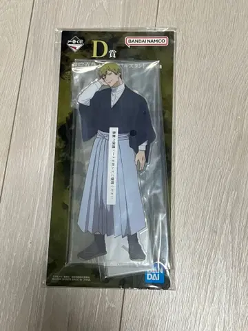 주술회전 제일복권 D상 젠인 나오야 빅 아크릴 스탠드