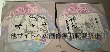 키라링 레볼루션 카페 특전 코스터