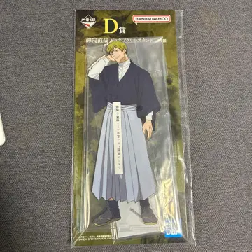 주술회전 아크릴 스탠드 젠인 나오야