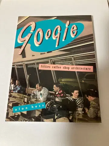 50s 1950년대 다이너 커피 샵 외국도서 절판 미드센추리