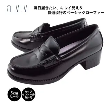 [새상품급] 로퍼 여성용 a.v.v 깔끔해 보이고 쾌적한 보행의 로퍼