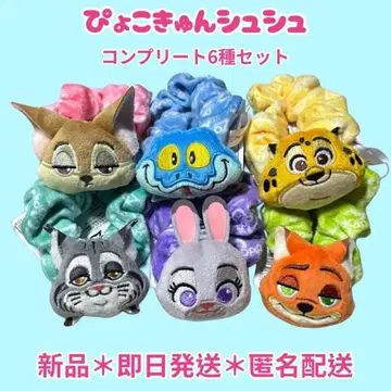 [당일 익명 배송] 삐요코큥 스크런치 6종 컴플리트 세트 주토피아 2