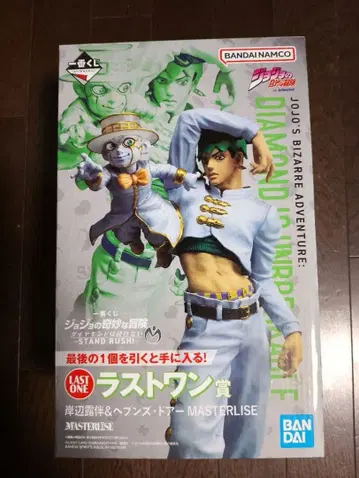 죠죠의 기묘한 모험 제일복권 라스트 원상 키시베 로한&헤븐즈 도어