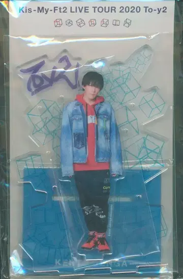 Kis-My-Ft2 20년 Toy2 센가 켄토 아크릴 스탠드
