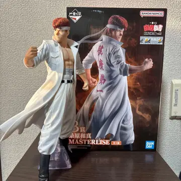 유유백서 제일복권 B상