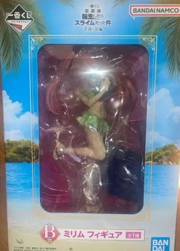 제일복권 전생슬 B상 미림 피규어