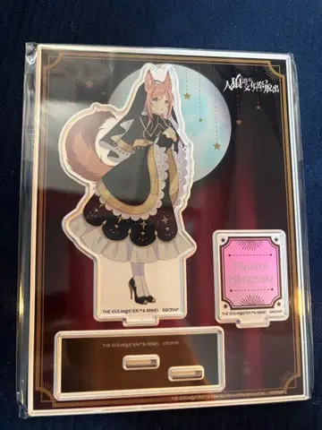 학마스 히메자키 리나미 한정판 아크릴 스탠드