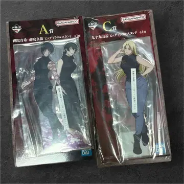 주술회전 제일복권 빅 아크릴 스탠드 2종 세트