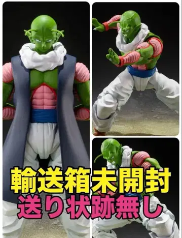 1S.H.Figuarts 네일 피규아트 드래곤볼 피규어