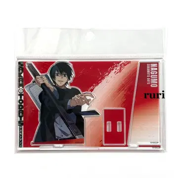 [ 미개봉 ] 사카모토 데이즈 나구모 베이스 야드 도쿄 아크릴 스탠드