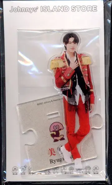 미소년 21년 ISLAND STORE 사토 류가 아크릴 스탠드 21 여름