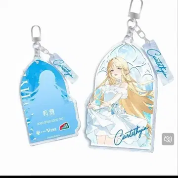 미개봉 새상품 명조 KURO 페스티벌 카르테지아 유사 아크릴 키링
