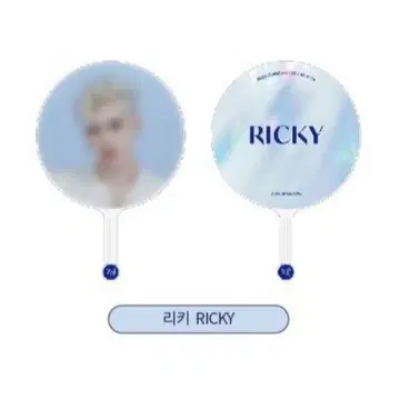 ZEROBASEONE zb1 리키 팬콘 MD 부채