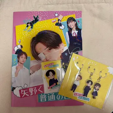 야노 군의 평범한 나날