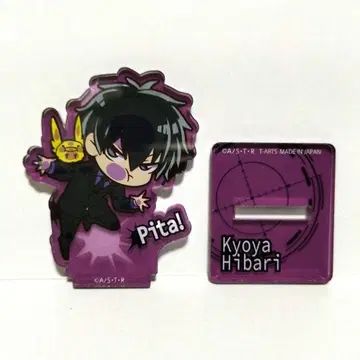 가정교사 히트맨 REBORN! 피타데포메 아크릴 스탠드 히바리 쿄야