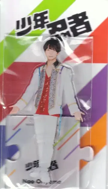 소년 닌자 23년 ISLAND STORE 오리야마 나오 아크릴 스탠드