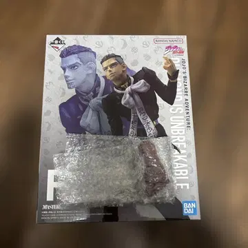 죠죠 제일복권 분죠 유야, 하이웨이스터 세트