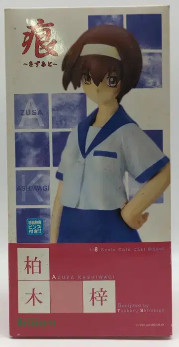 코토부키야 코토부키야 카시와기 아즈사/흔적/1/8 완성품 완성품