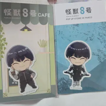 괴수8호 스티커 호시나 소우시로 CAFE 2개