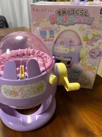 스미코구라시 아므아므타마고