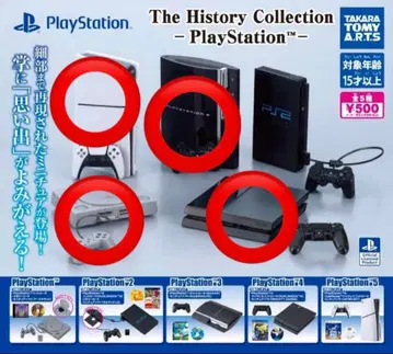 PlayStation The History Collection 세미 컴프