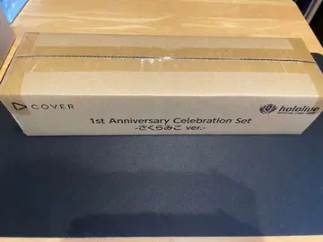 사쿠라미코 1st Anniversary Celebration Set