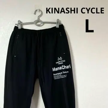 KINASHI CYCLE 키나시 사이클 조거 팬츠 로고 프린트 L