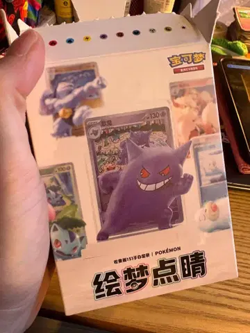 포켓몬 카드 게임 151 중국 한정판 파우와우 피규어