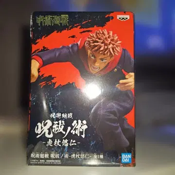 주술회전 이타도리 유우지 피규어 약 15cm