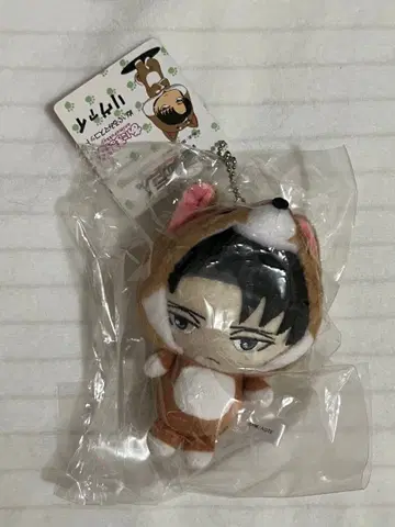 진격의 거인 애니멀 봉제 인형 키링 리바이