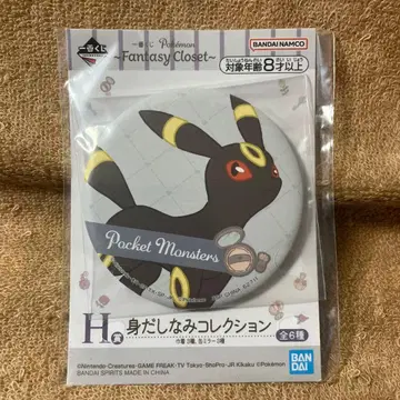 포켓몬스터 제일복권 몸단장 컬렉션 캔 거울 블래키