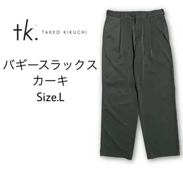 tk. TAKEO KIKUCHI 턱 배기 슬랙스 와이드 팬츠 L