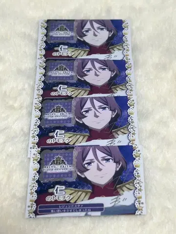 [ 구매 혜택 ] KING OF PRISM 킨츠아 토모치케 진 익명 배송