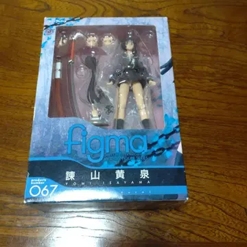 figma 식령-제로- 이사야마 황천