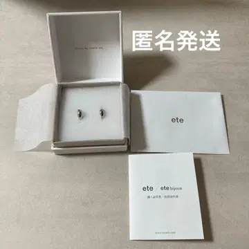 ete 드롭 후프 귀걸이 새상품급 플래티넘